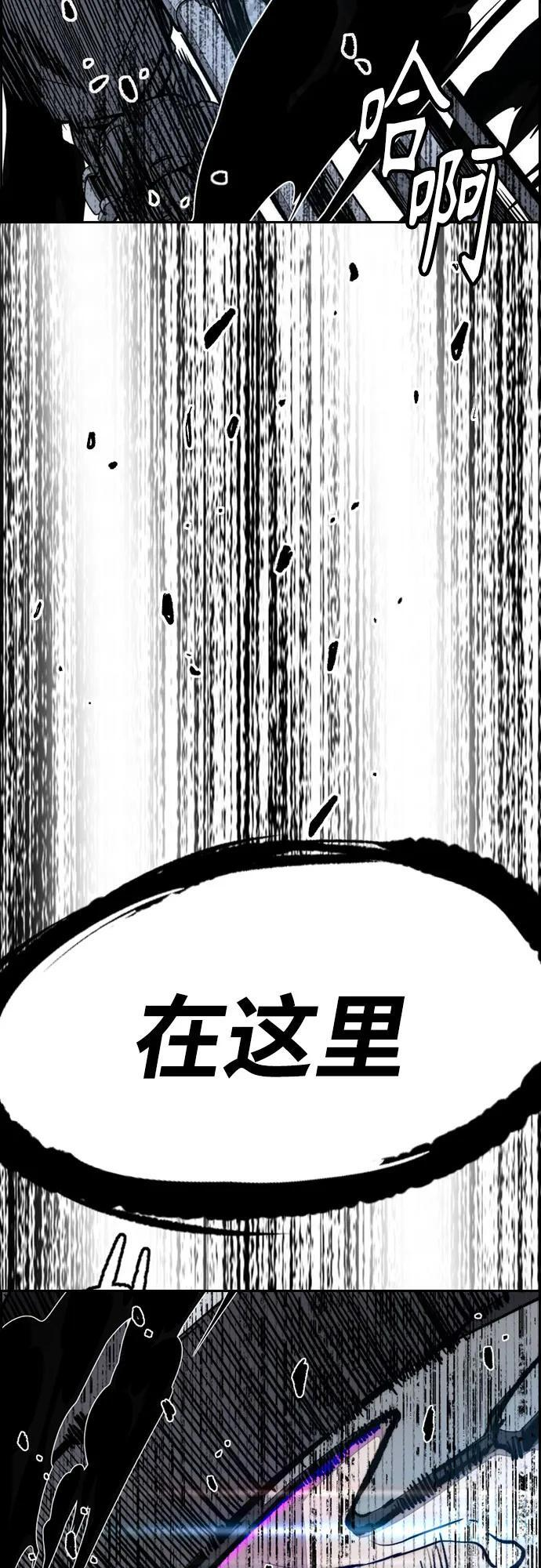 [第4部] 第175话 被时间埋藏的道路 第89页