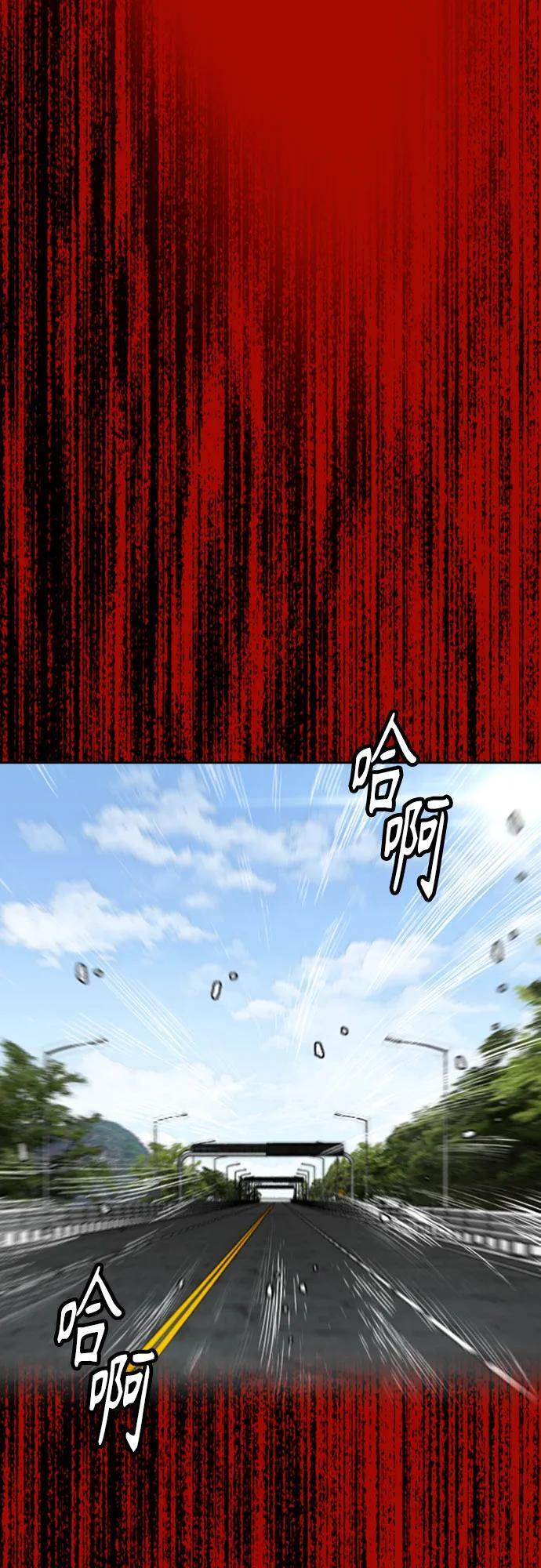 [第4部] 第176话 红色记忆篇 第5页