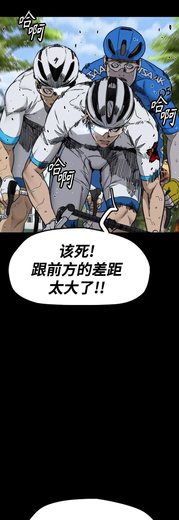 [第4部] 第176话 红色记忆篇 第10页