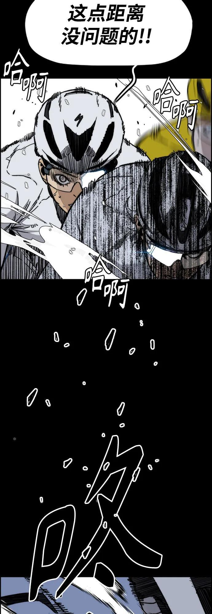 [第4部] 第176话 红色记忆篇 第11页