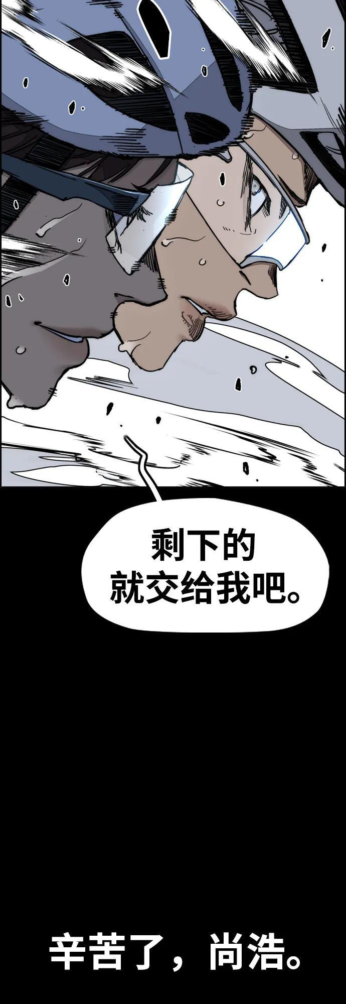 [第4部] 第176话 红色记忆篇 第12页