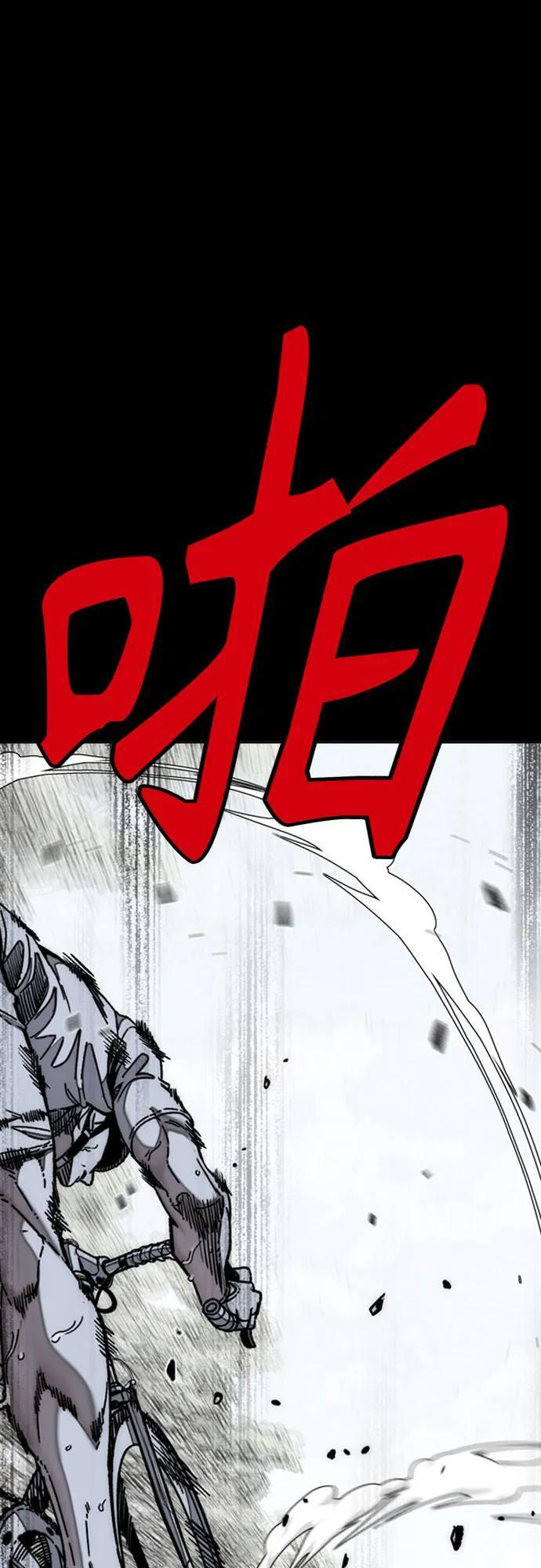 [第4部] 第176话 红色记忆篇 第13页