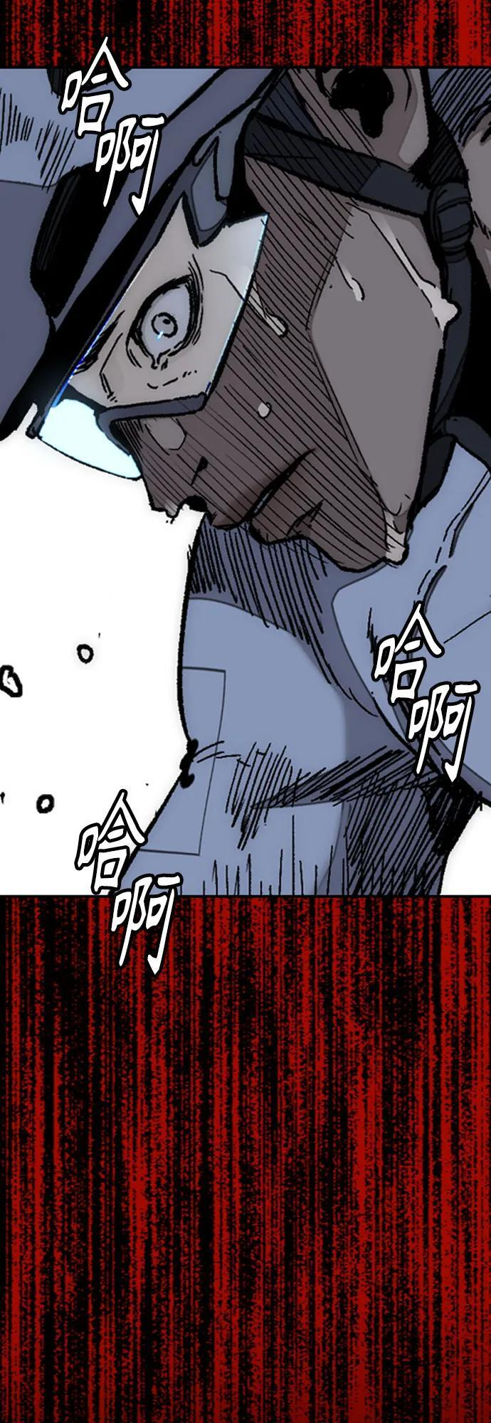 [第4部] 第176话 红色记忆篇 第38页