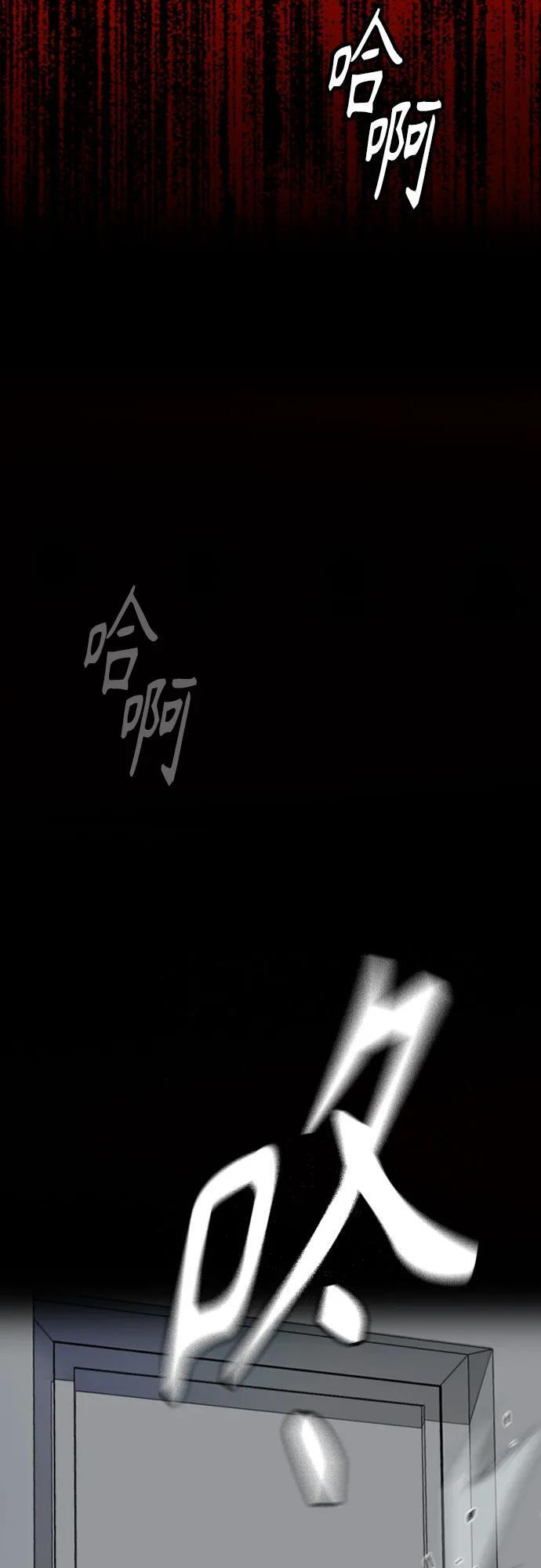 [第4部] 第176话 红色记忆篇 第39页
