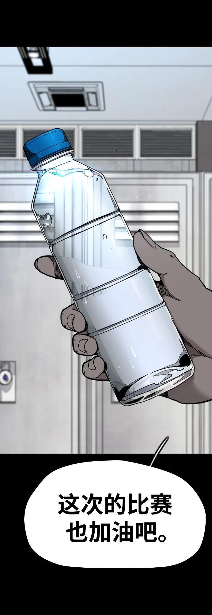 [第4部] 第176话 红色记忆篇 第57页
