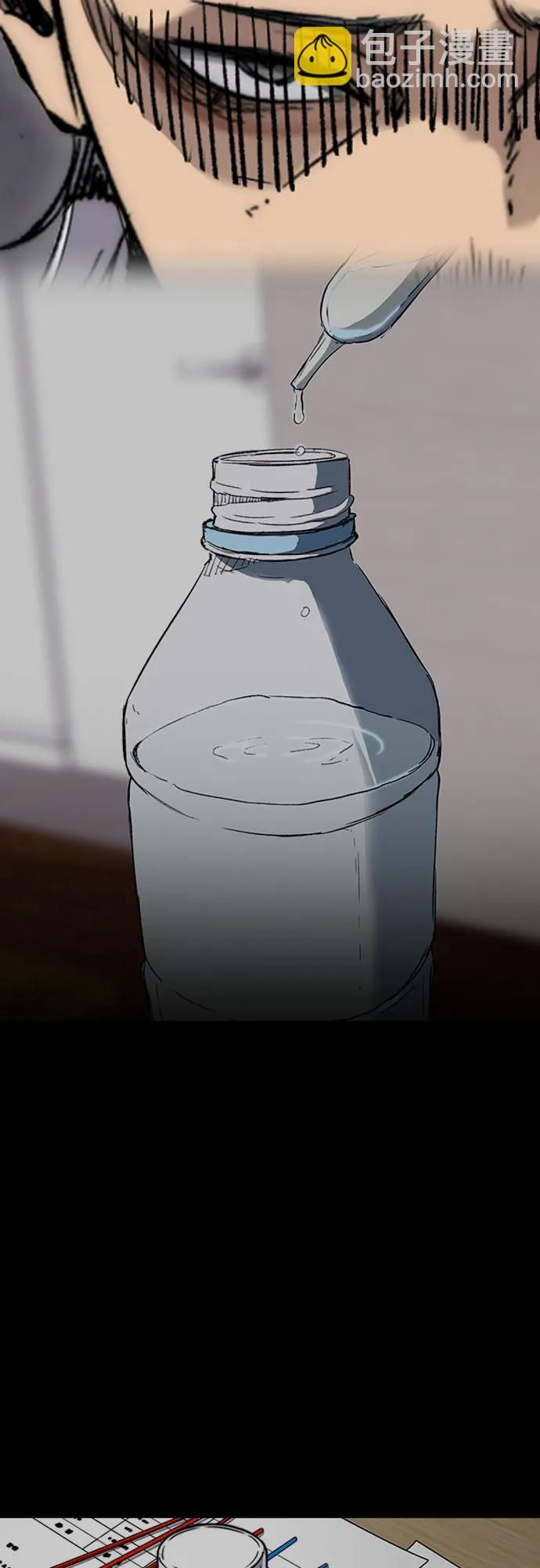[第4部] 第176话 红色记忆篇 第64页