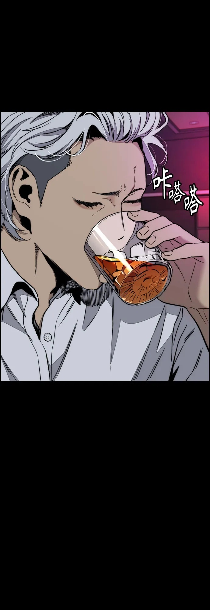 [第4部] 第176话 红色记忆篇 第75页