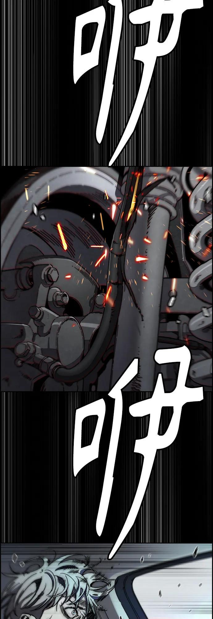 [第4部] 第176话 红色记忆篇 第88页