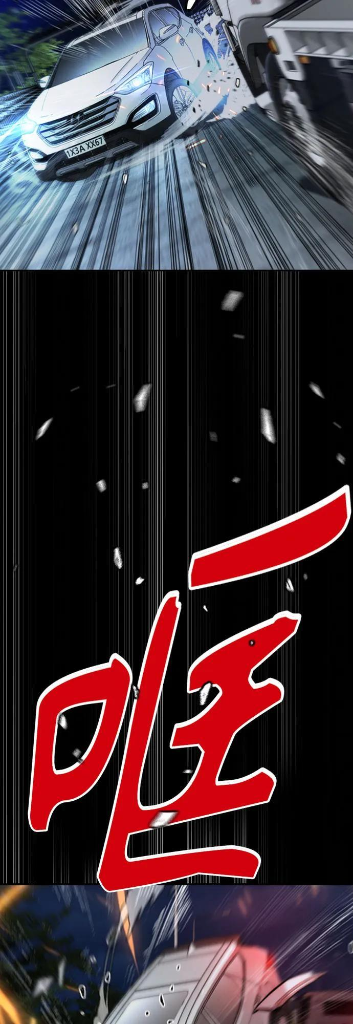 [第4部] 第176话 红色记忆篇 第90页