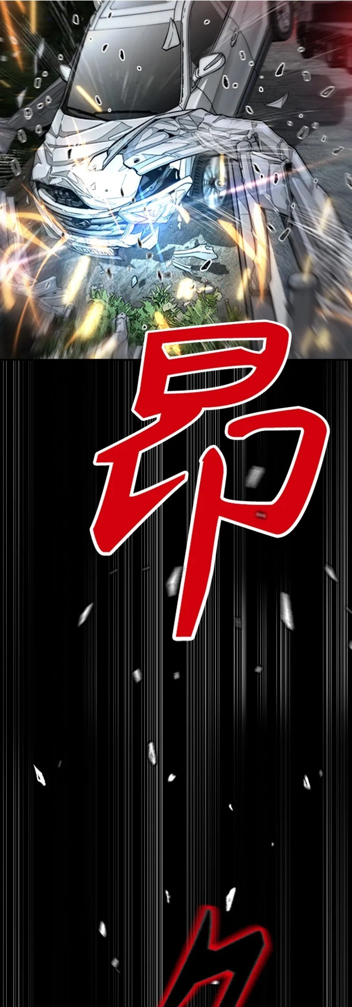 [第4部] 第176话 红色记忆篇 第91页