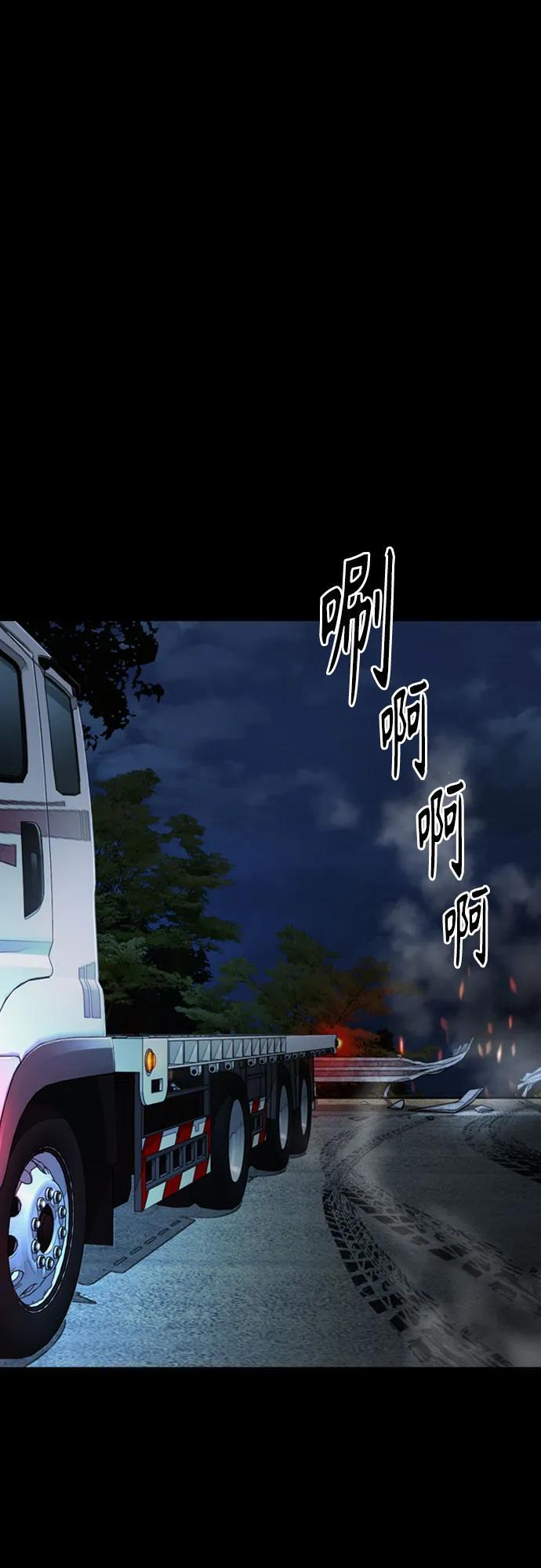 [第4部] 第176话 红色记忆篇 第93页