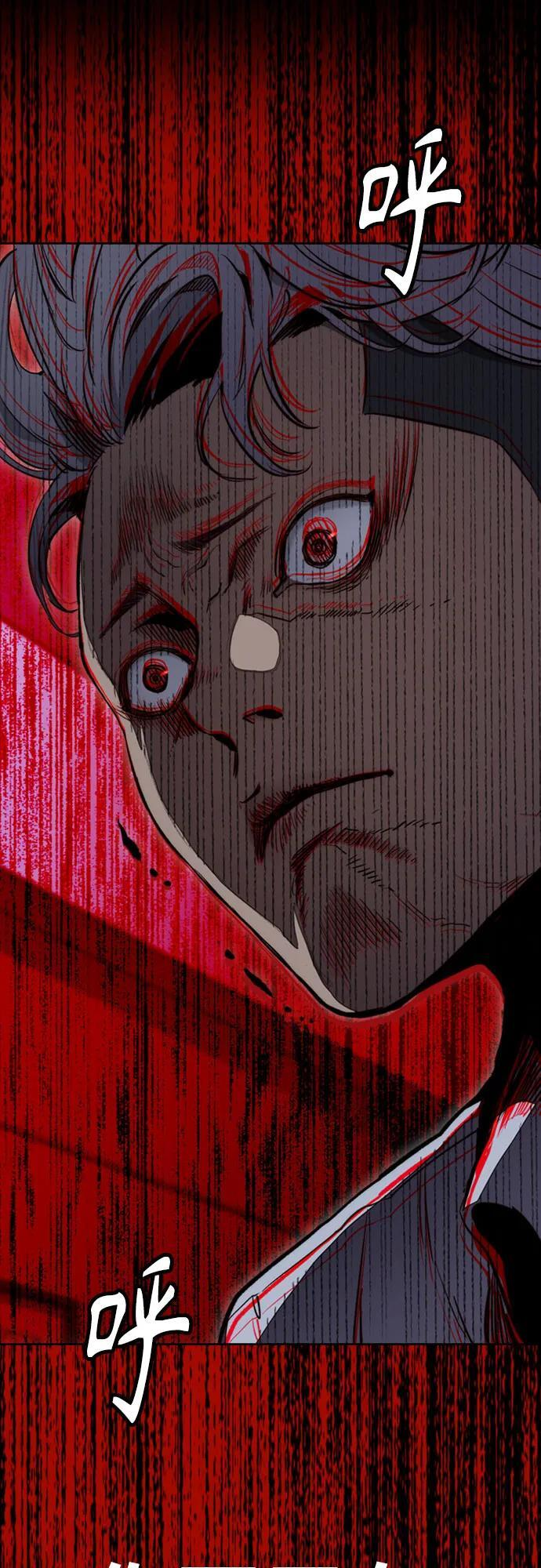 [第4部] 第176话 红色记忆篇 第106页