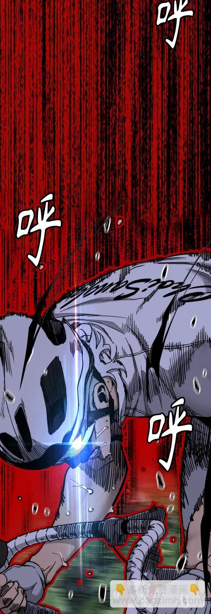 [第4部] 第176话 红色记忆篇 第108页