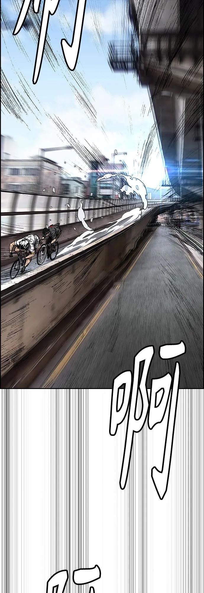 [第4部] 第177话 真心的残骸 第4页