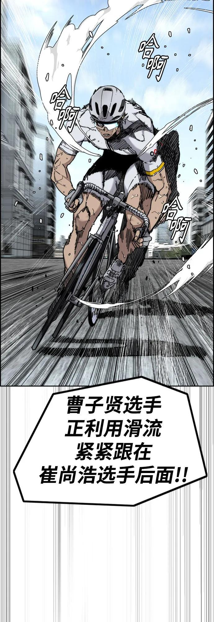 [第4部] 第177话 真心的残骸 第7页