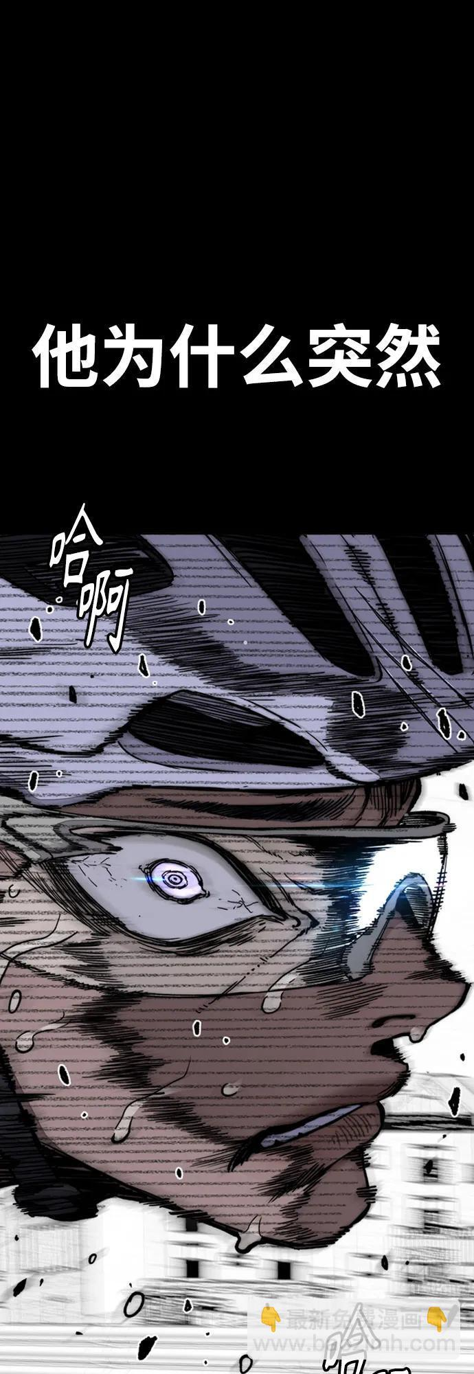 [第4部] 第177话 真心的残骸 第14页