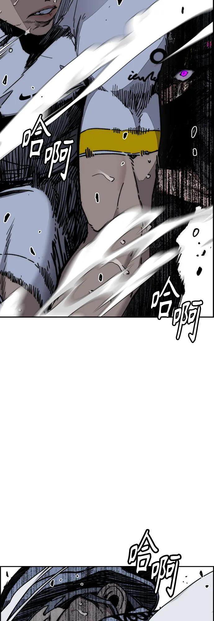 [第4部] 第177话 真心的残骸 第20页