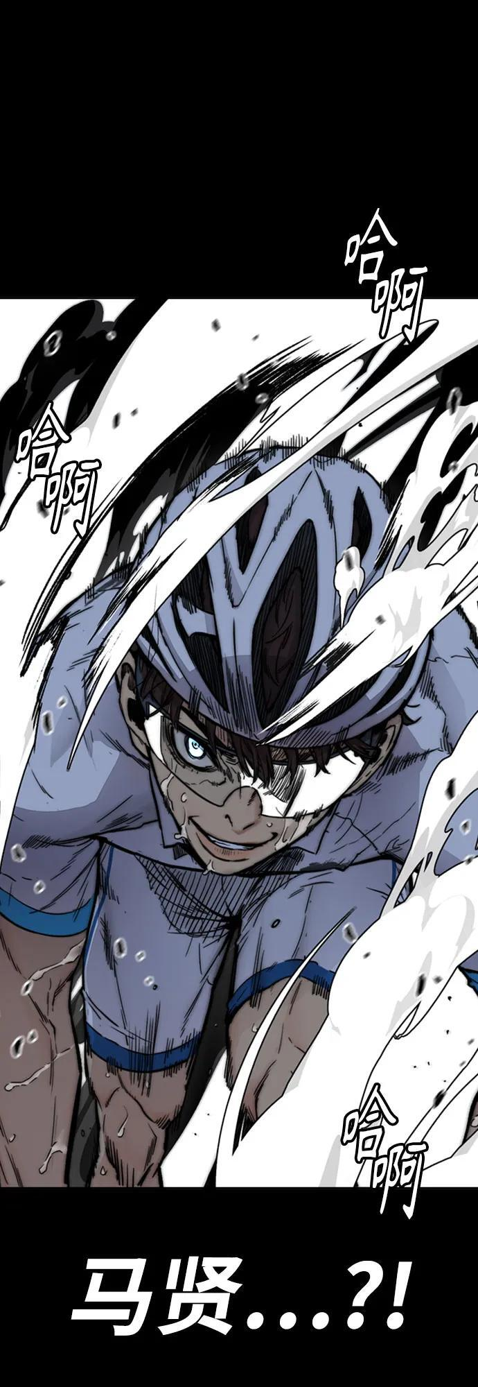 [第4部] 第177话 真心的残骸 第23页