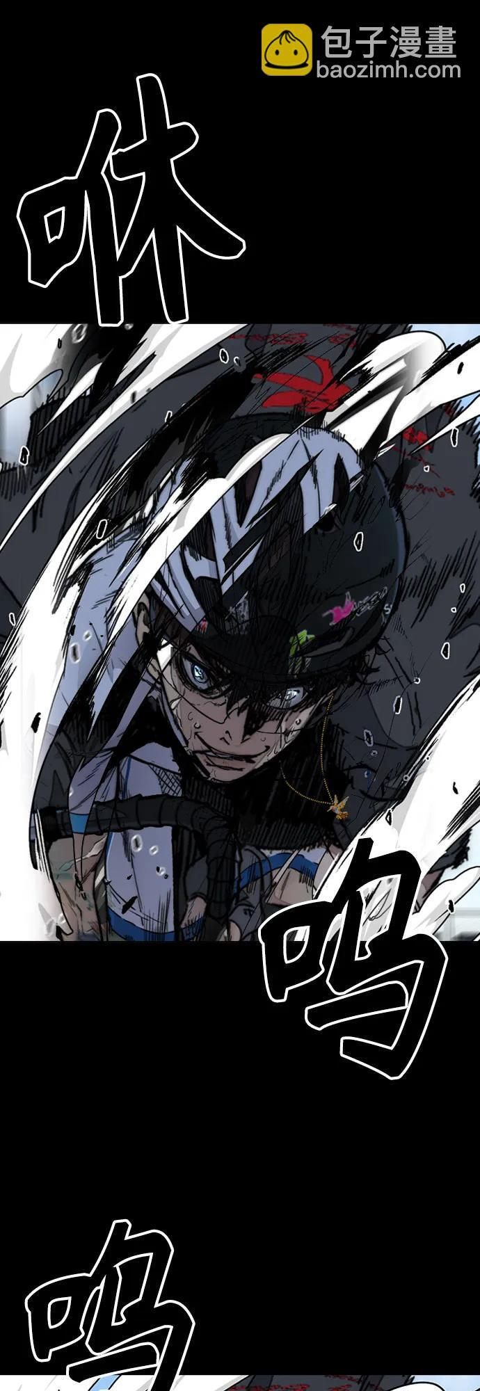 [第4部] 第177话 真心的残骸 第24页