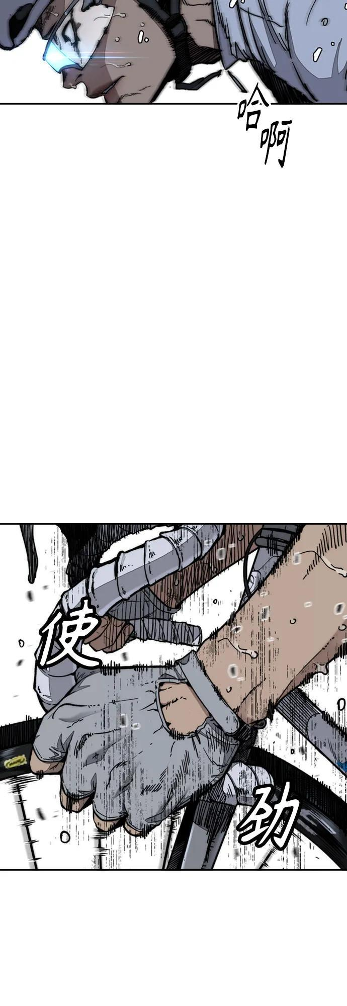[第4部] 第177话 真心的残骸 第33页