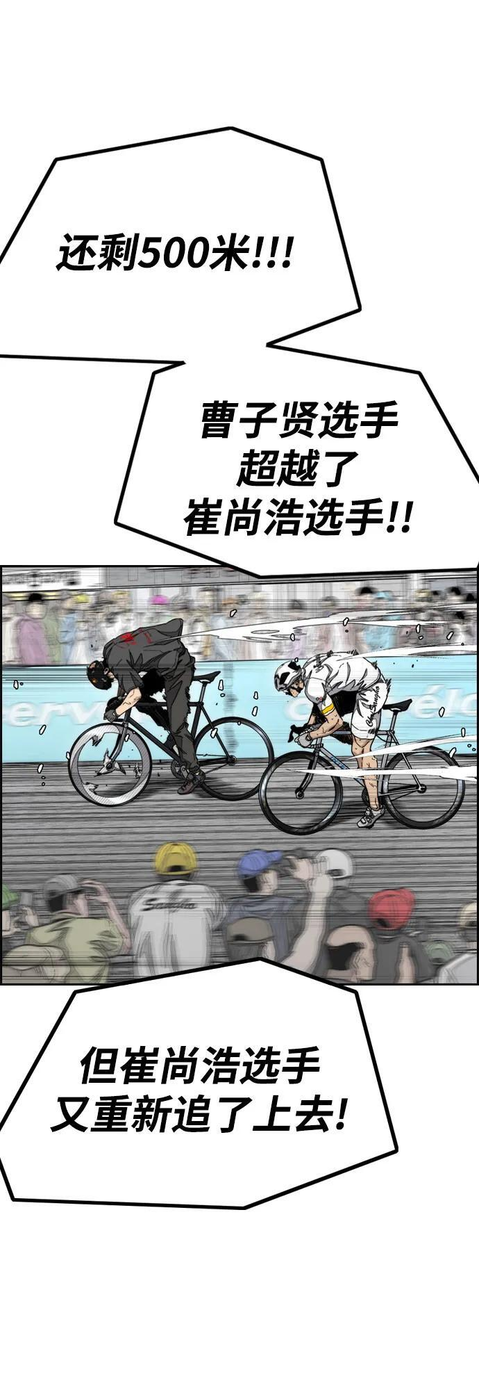 [第4部] 第177话 真心的残骸 第34页