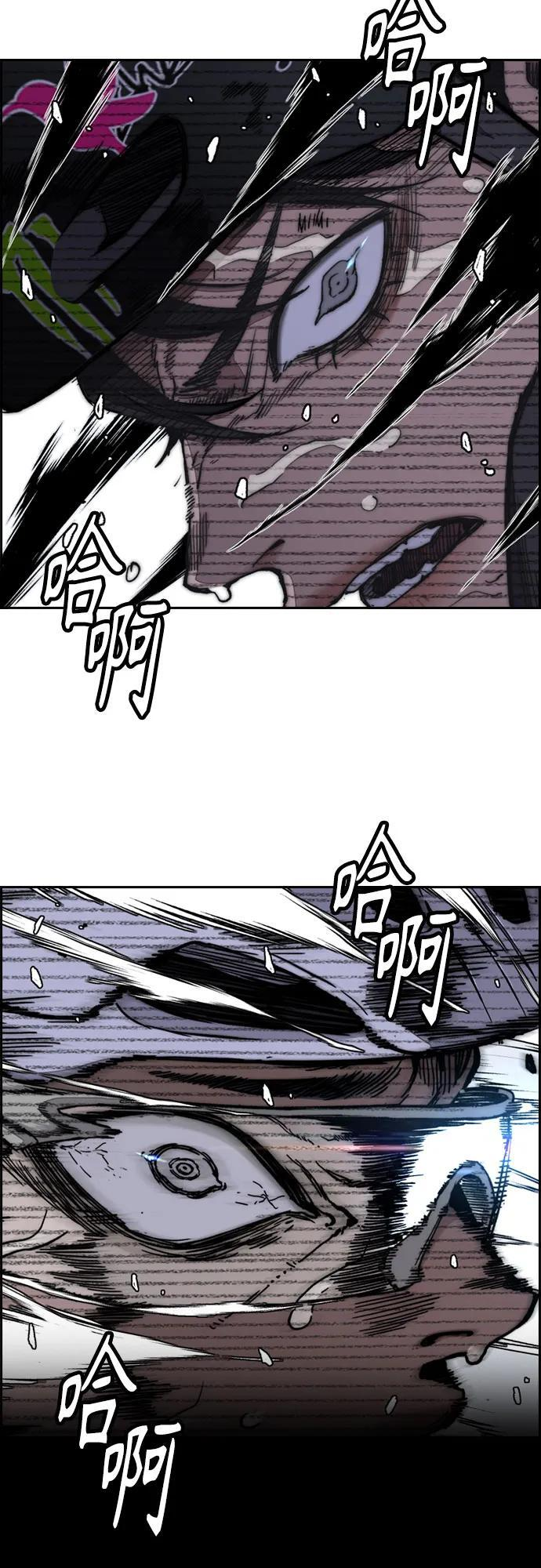 [第4部] 第177话 真心的残骸 第56页