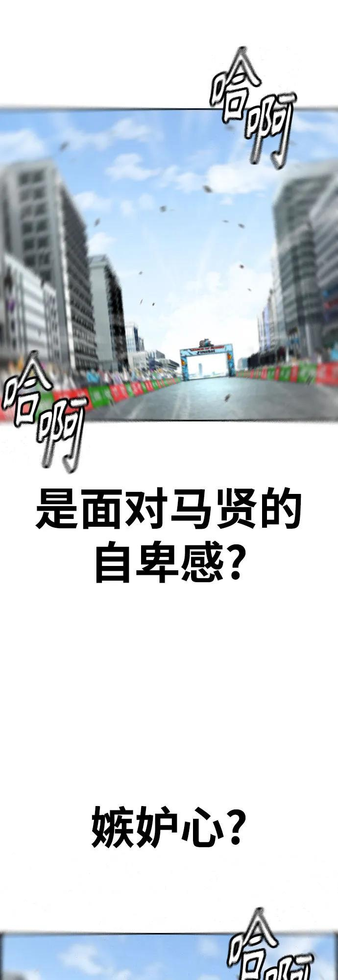 [第4部] 第177话 真心的残骸 第59页