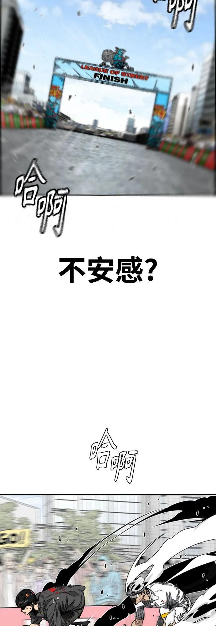 [第4部] 第177话 真心的残骸 第60页