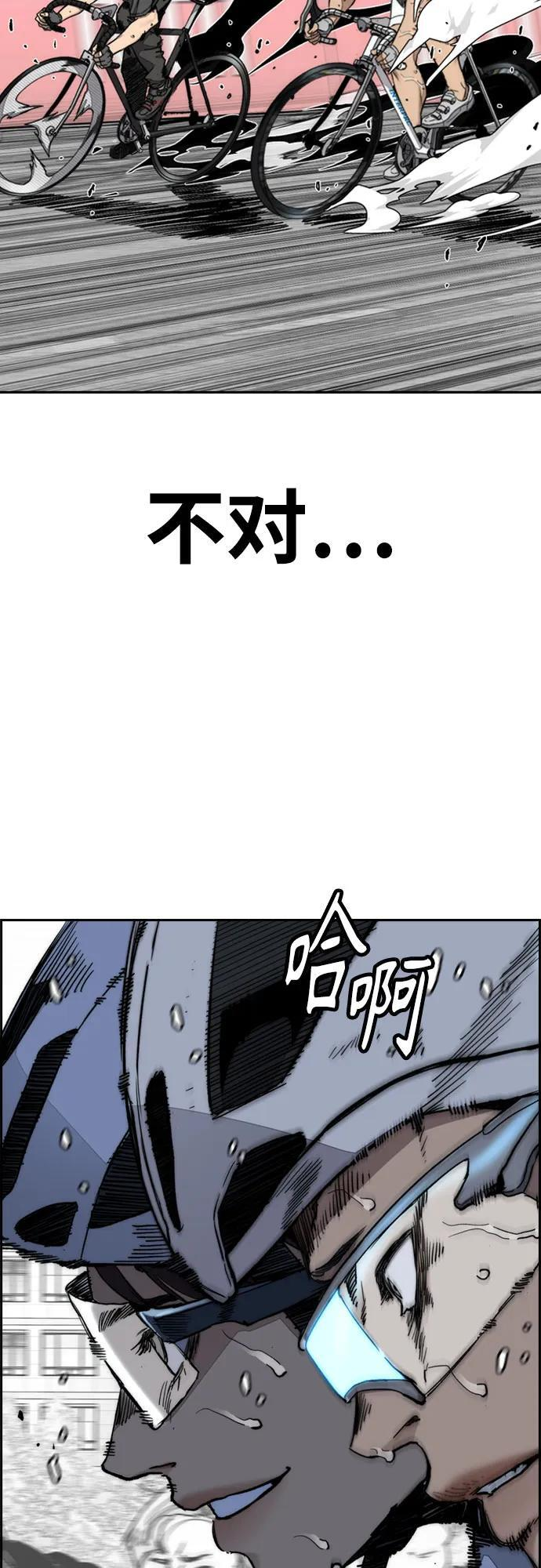 [第4部] 第177话 真心的残骸 第61页