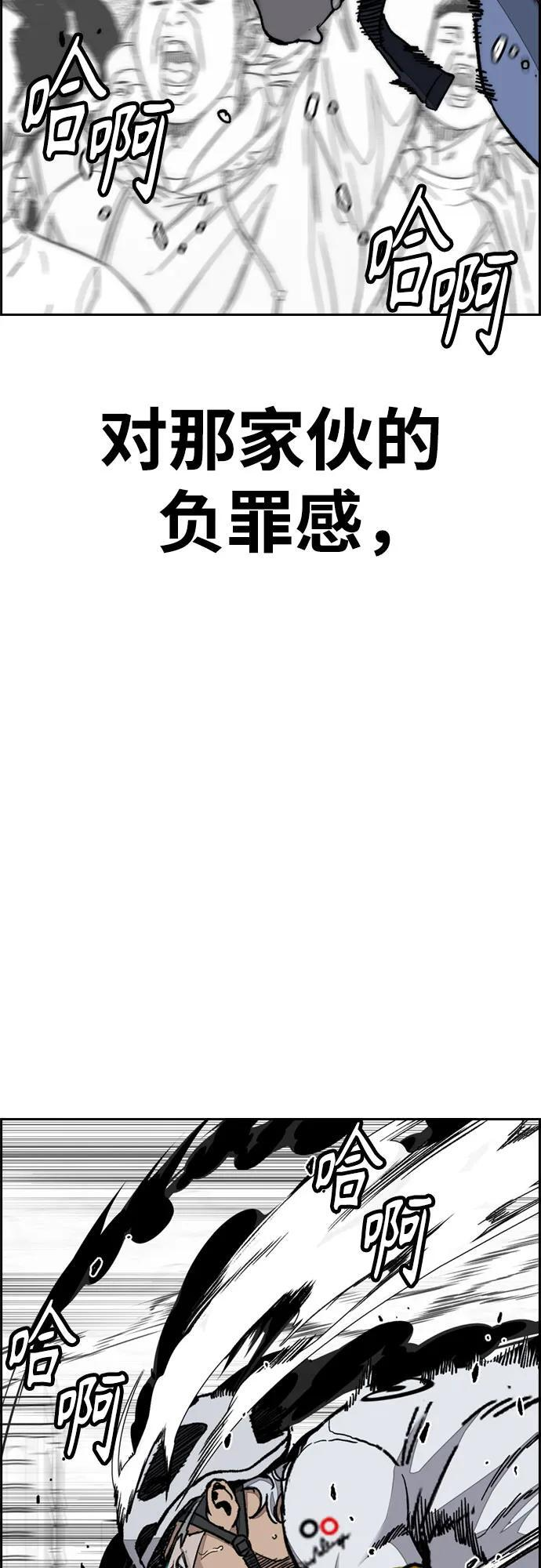 [第4部] 第177话 真心的残骸 第62页