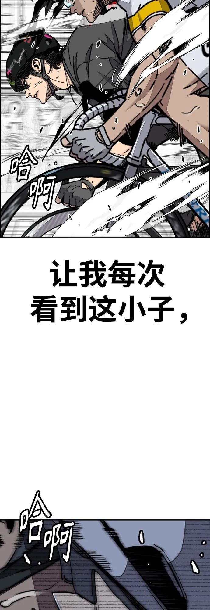 [第4部] 第177话 真心的残骸 第63页