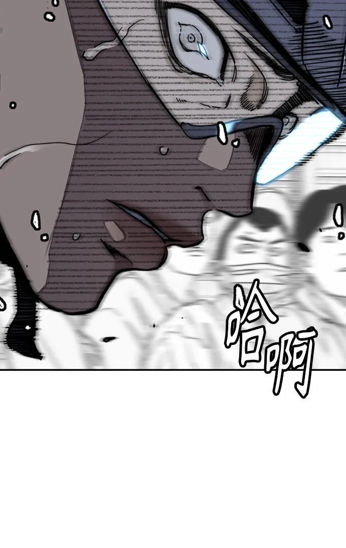 [第4部] 第177话 真心的残骸 第64页
