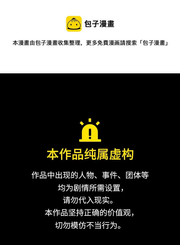 第111话 第1页