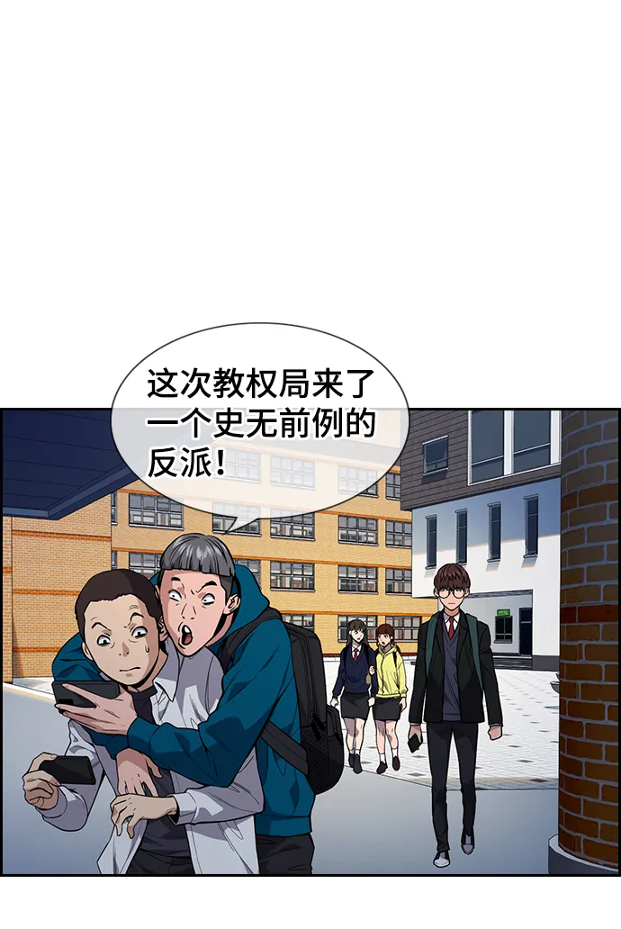 第111话 第9页