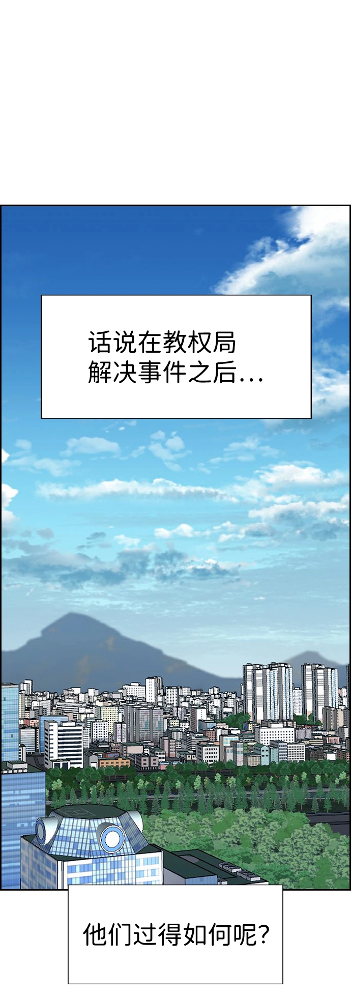 第111话 第13页