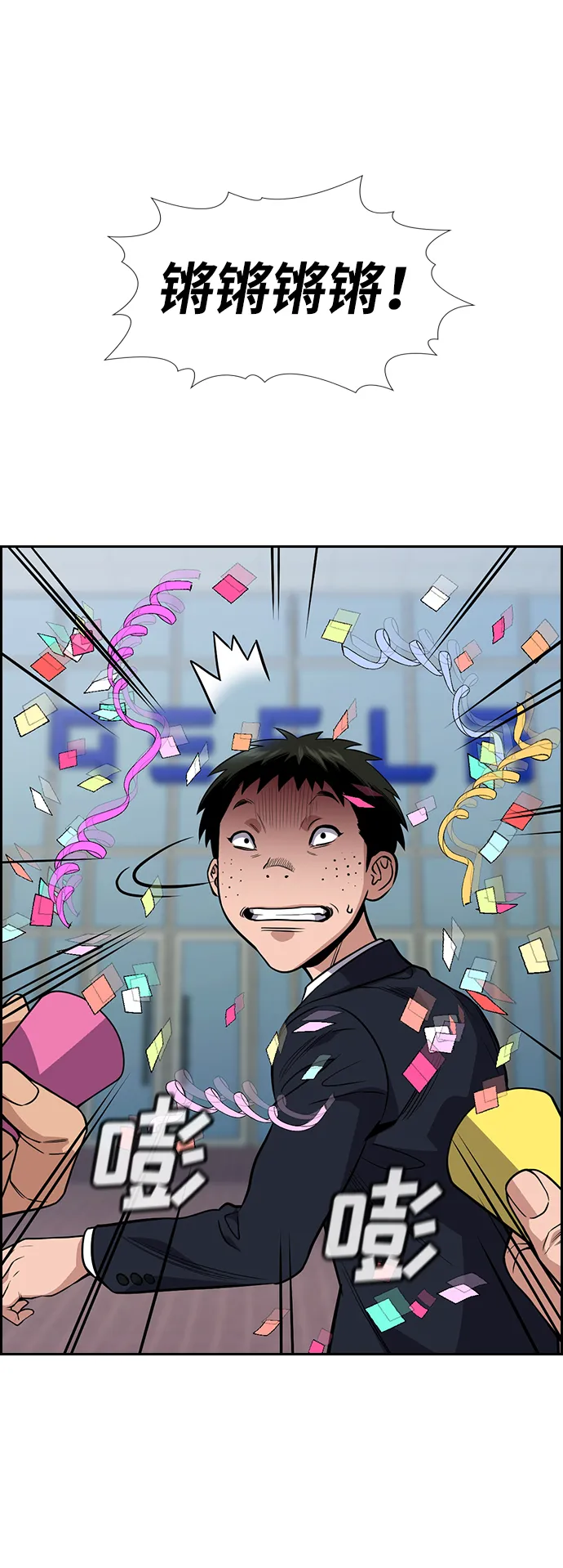 第111话 第17页