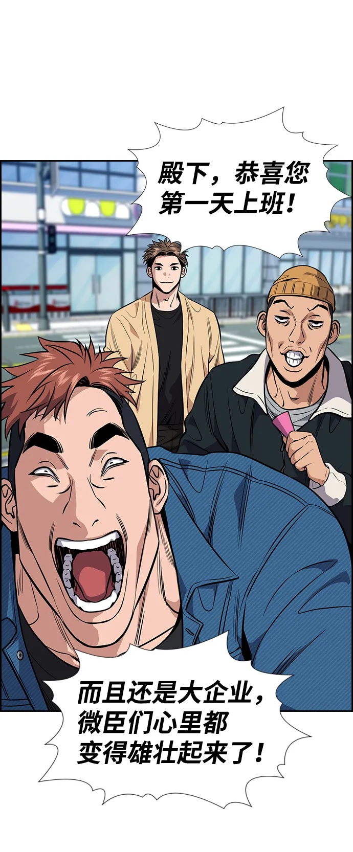 第111话 第18页