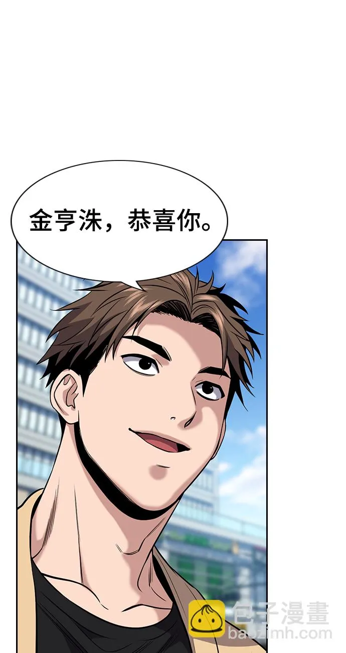 第111话 第20页