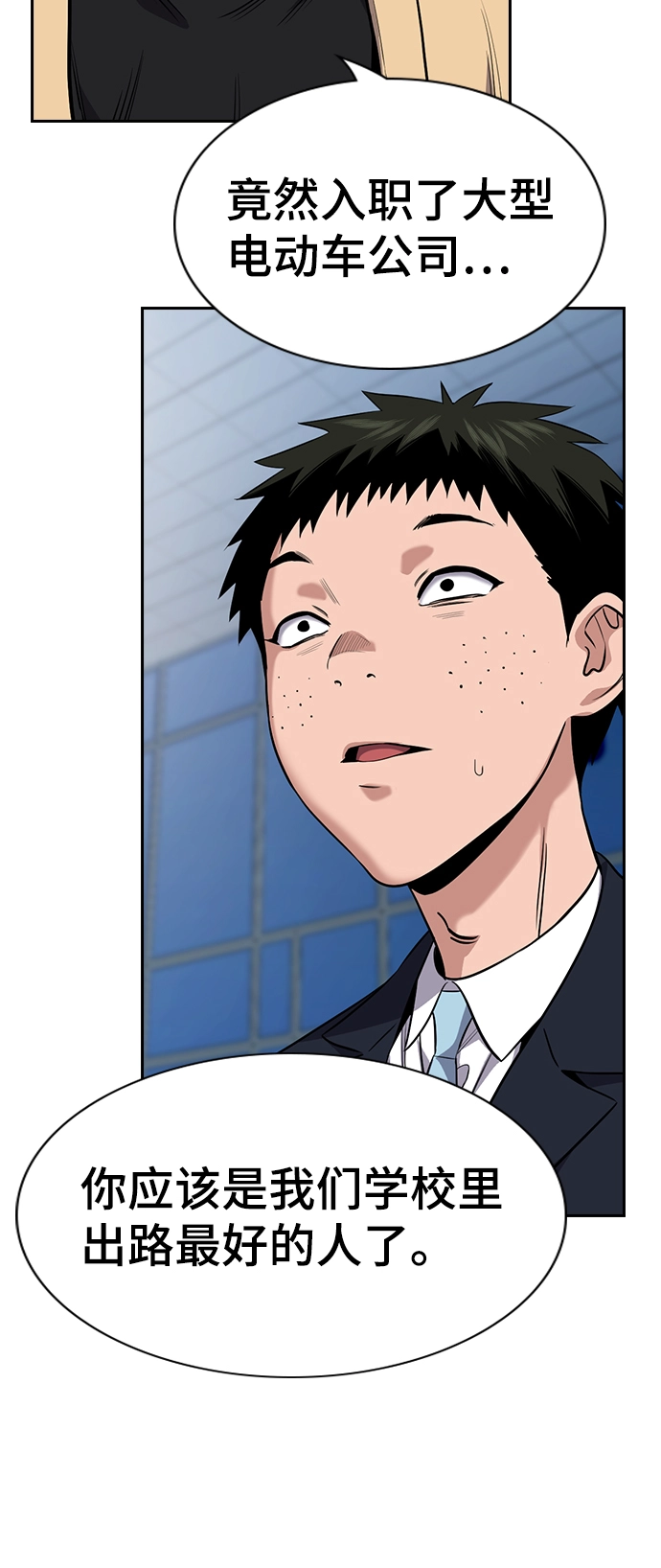 第111话 第21页