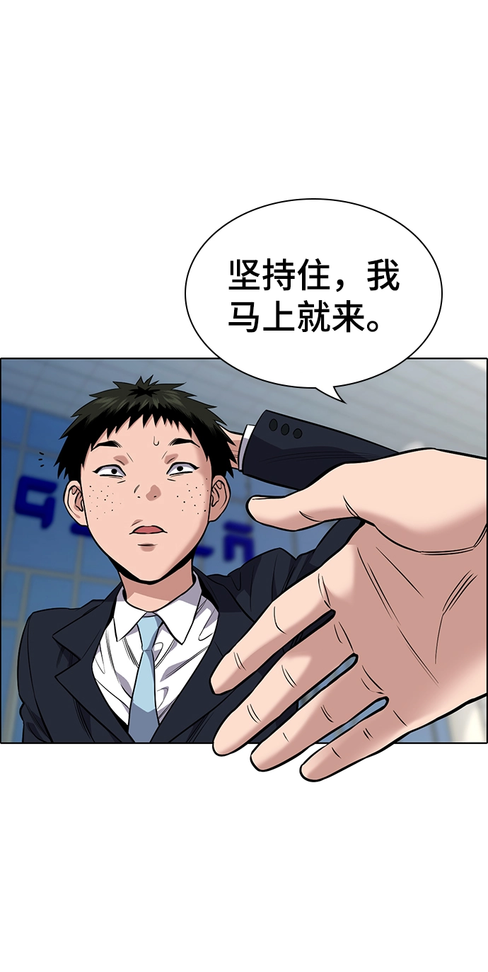 第111话 第23页