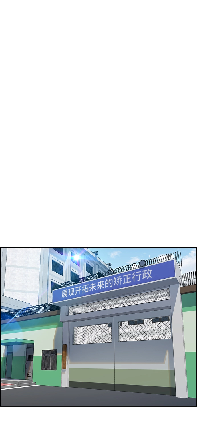 第111话 第26页