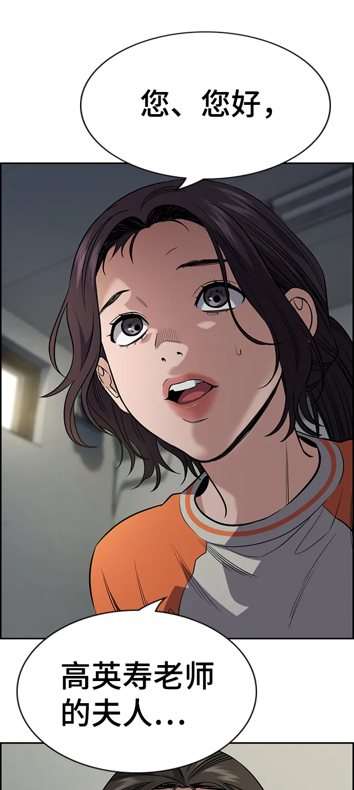 第111话 第28页