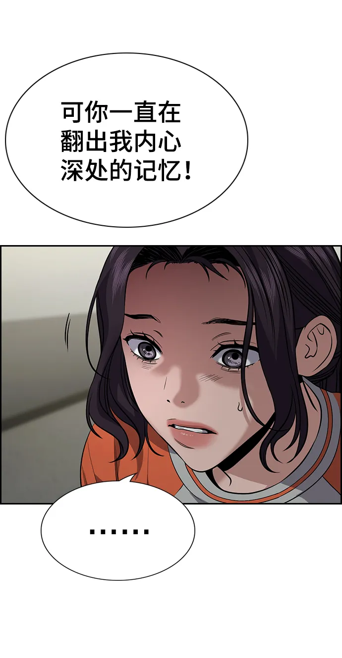 第111话 第32页