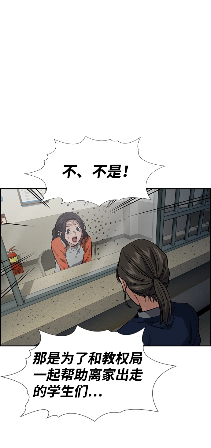 第111话 第35页