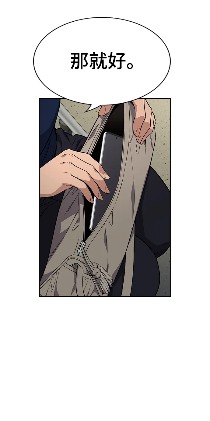 第111话 第37页