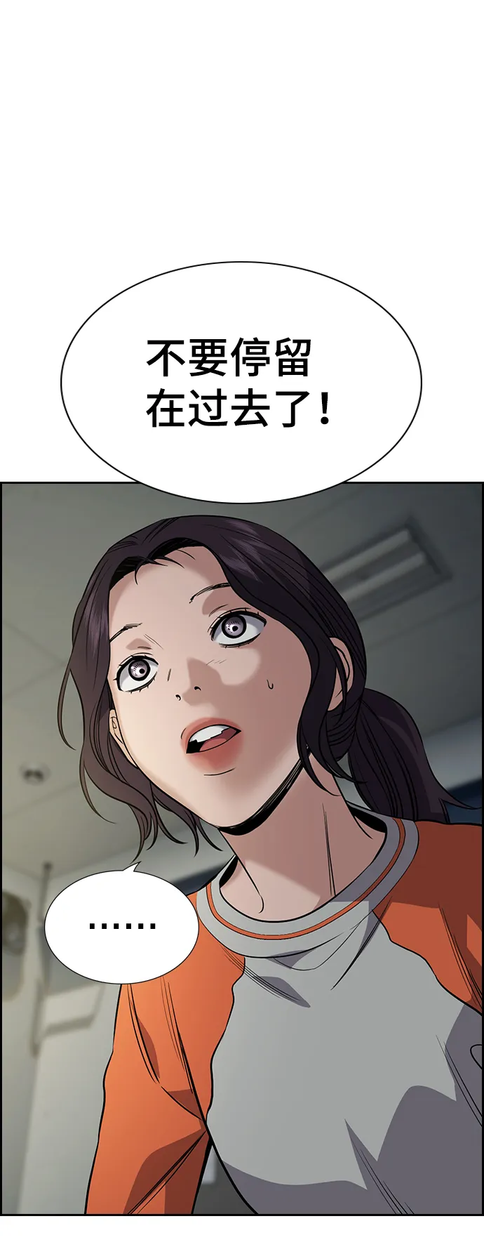 第111话 第39页