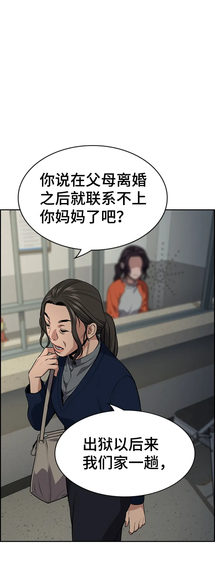 第111话 第40页