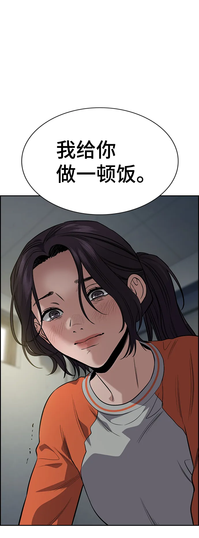 第111话 第41页