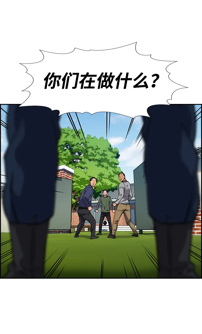 第111话 第46页