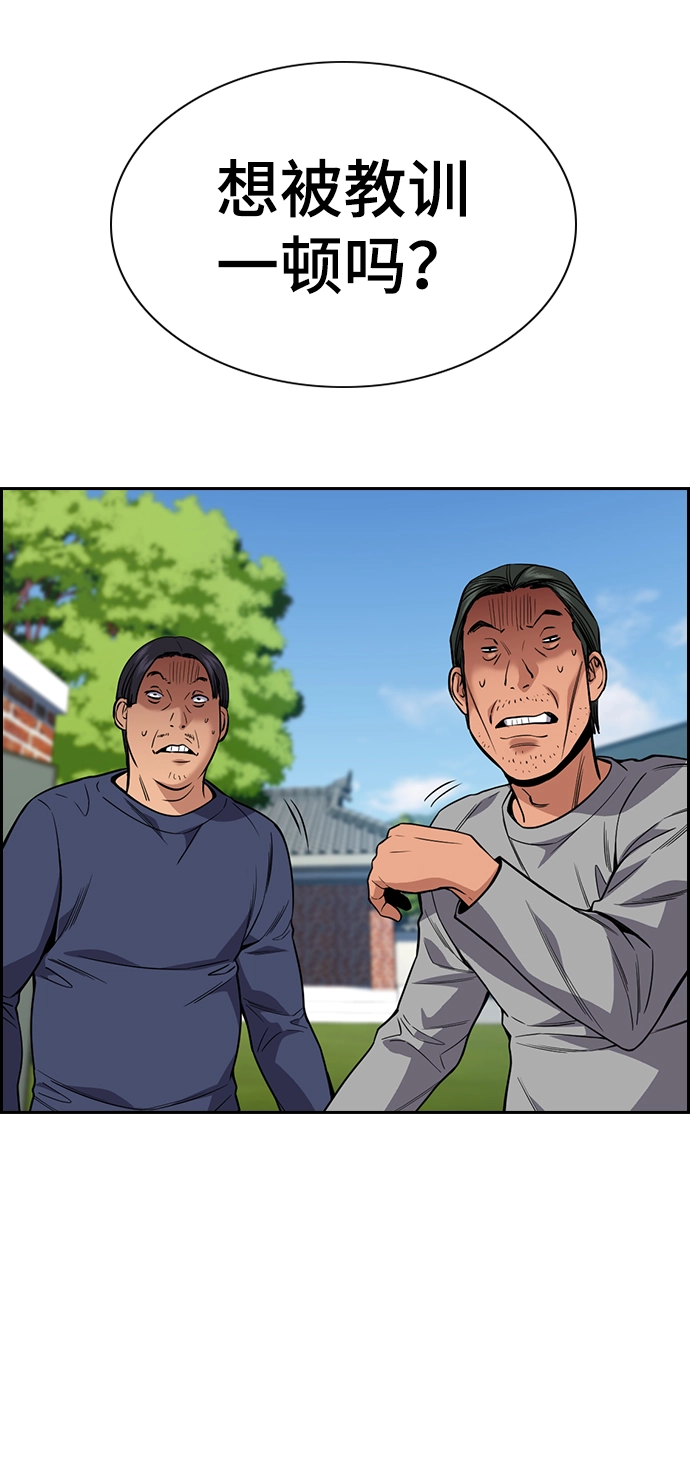 第111话 第48页